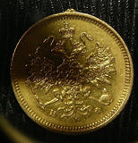 Kupfer Jewelry Alexander II Gold 3 Roubles 1879 CПБ-HФ Russian Empire - EXTREMELY RARE! - Kupfer Jewelry - 3